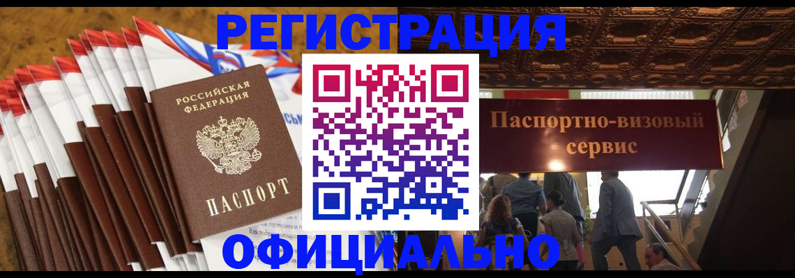 пропишу в квартире в Славянске-на-Кубани